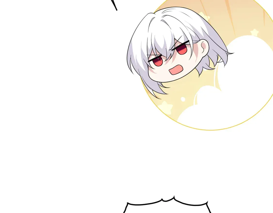 162 衔尾蛇 第32页