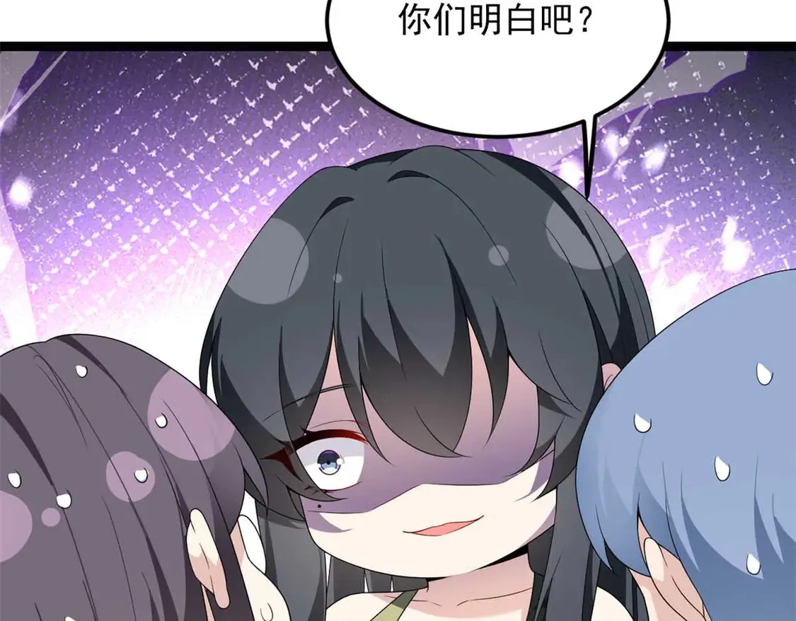 162 衔尾蛇 第53页