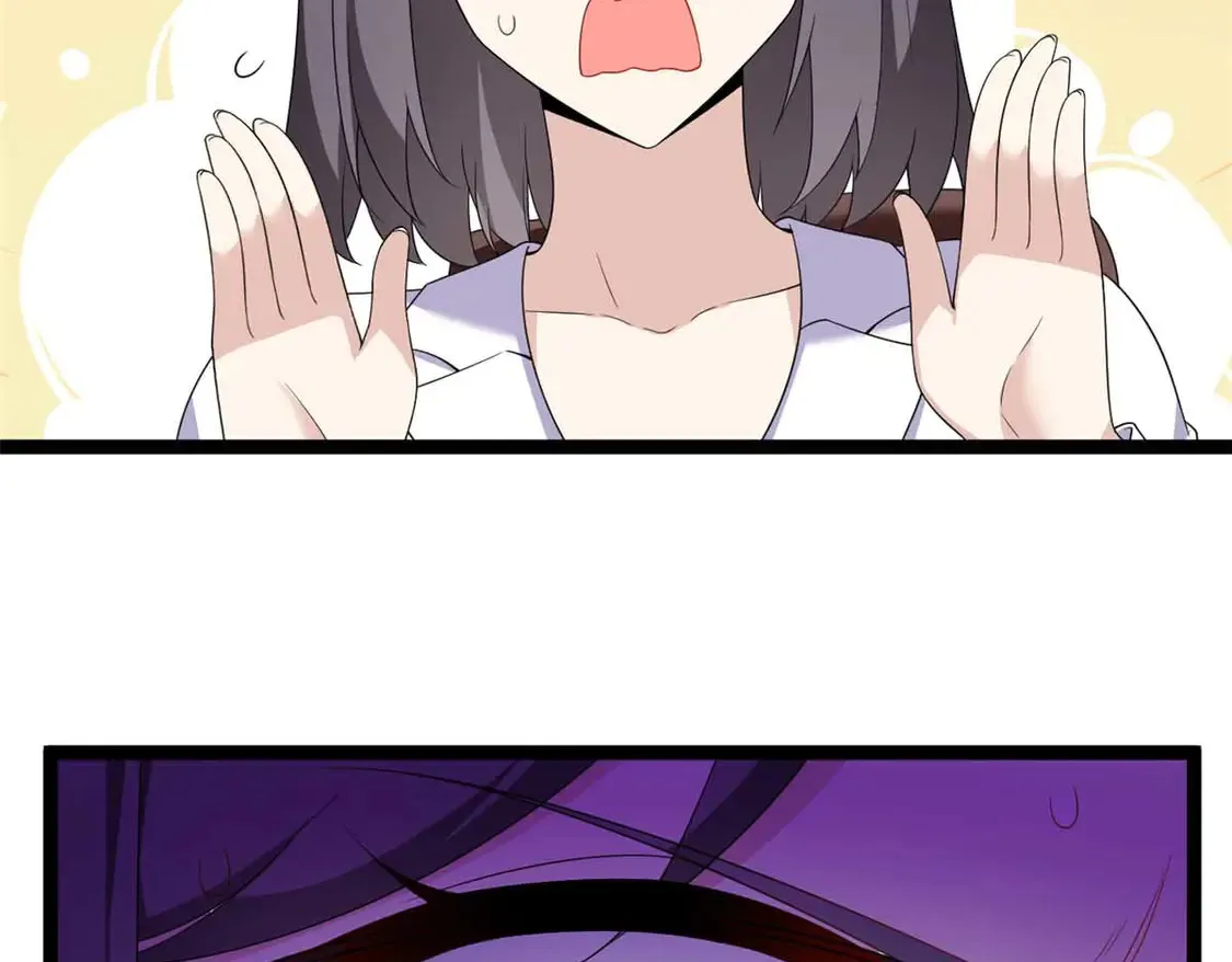 162 衔尾蛇 第56页