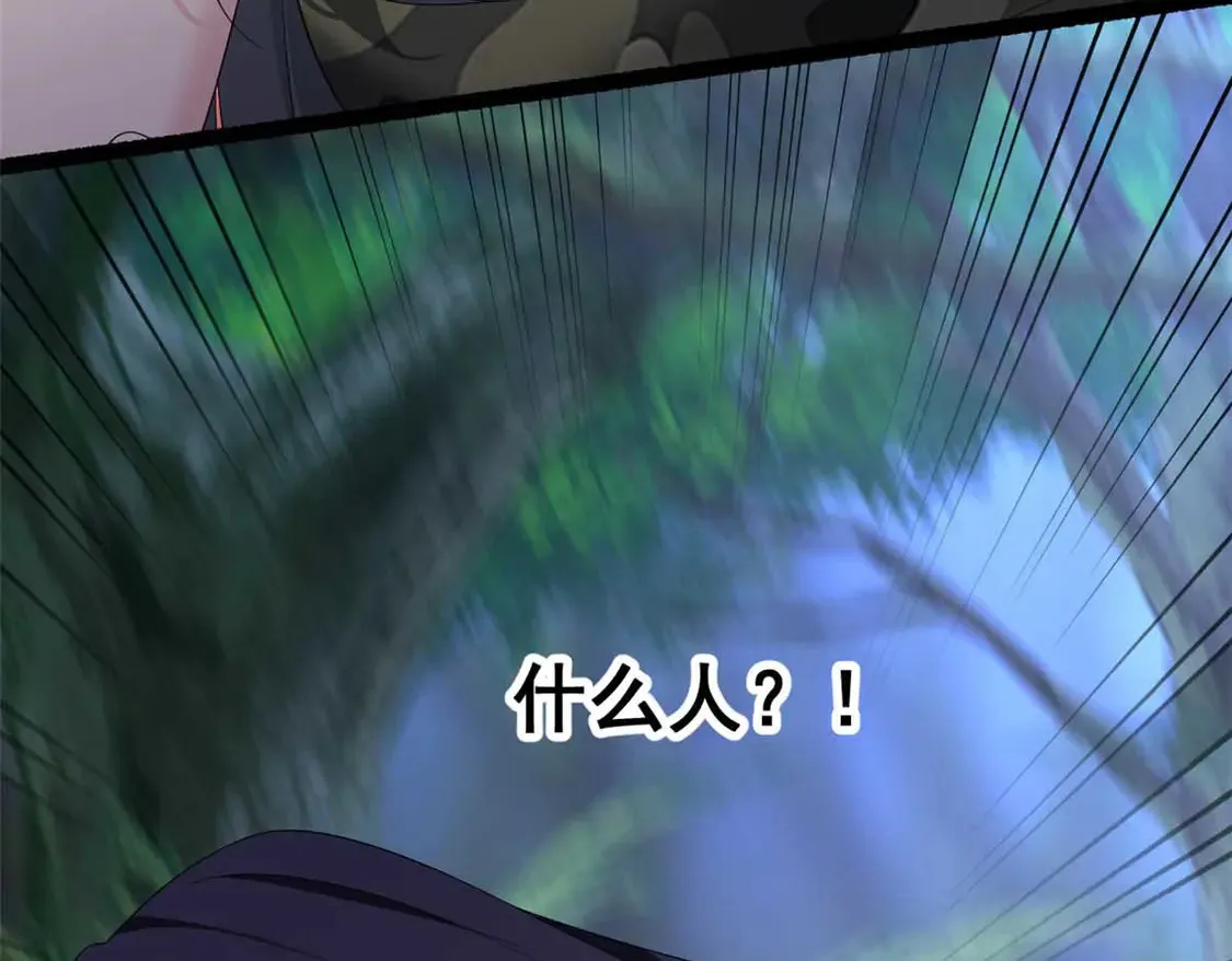 162 衔尾蛇 第65页