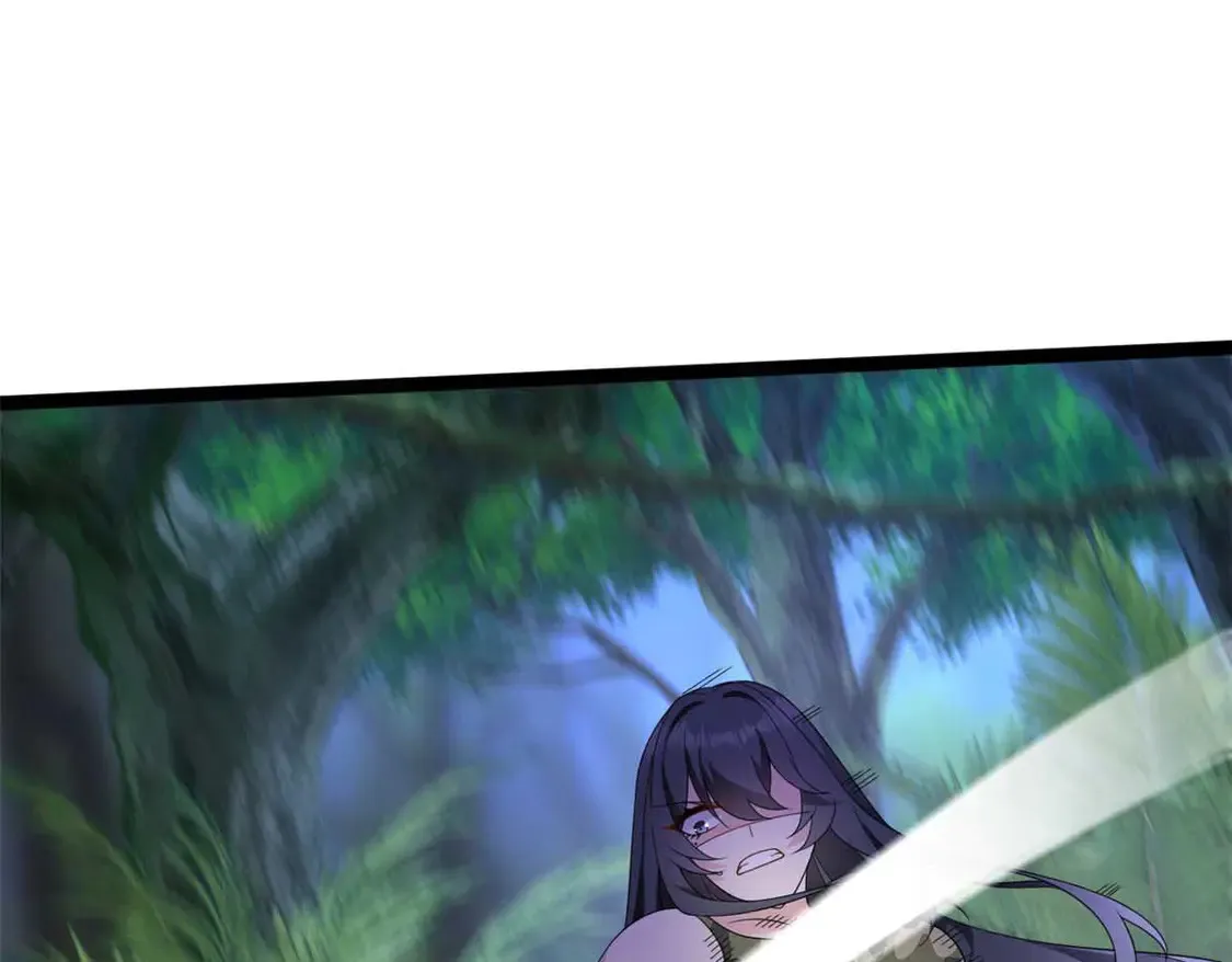 162 衔尾蛇 第70页