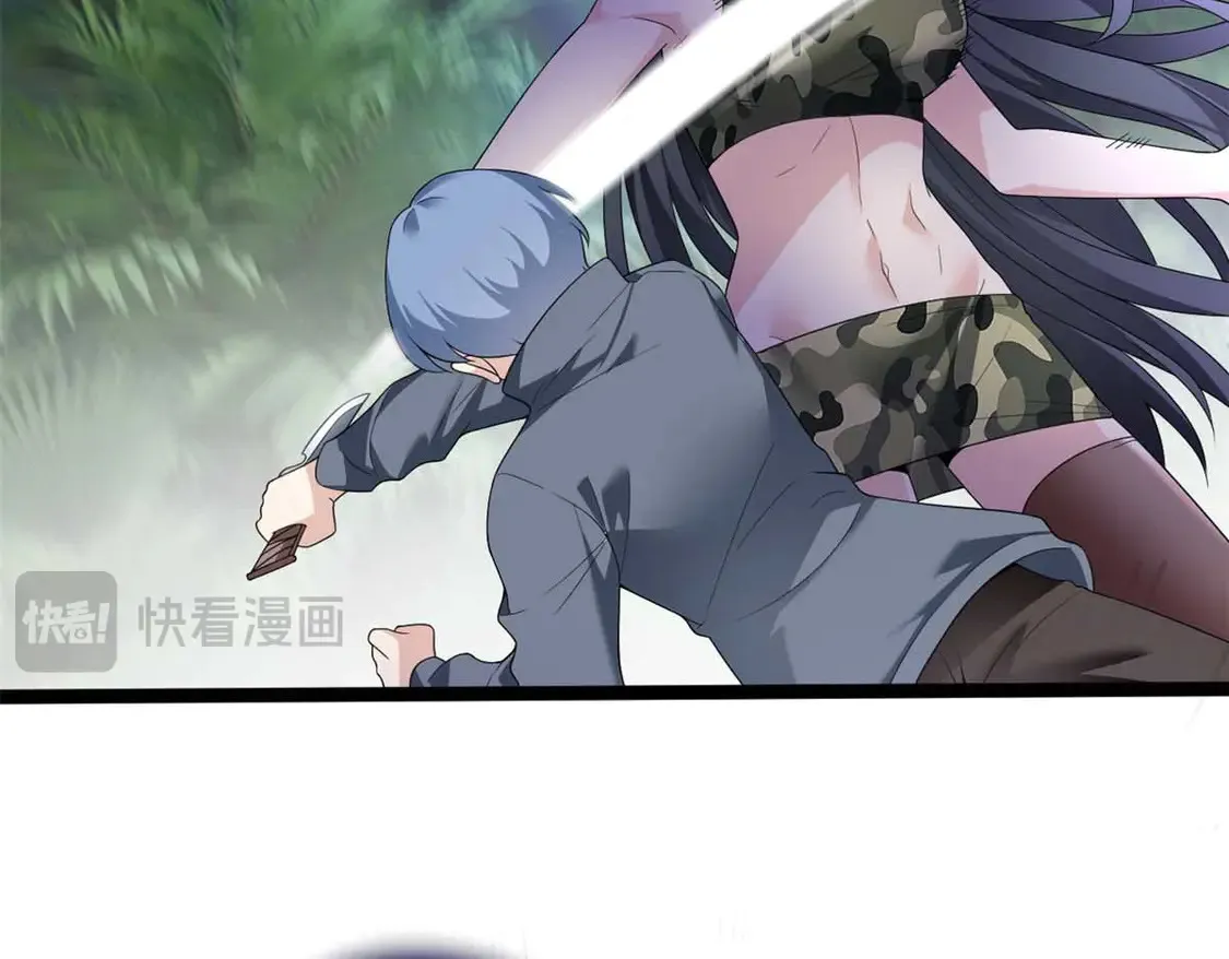162 衔尾蛇 第71页