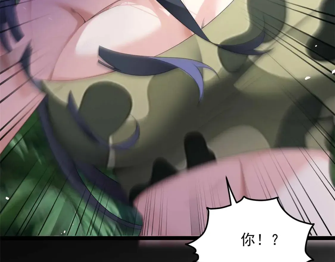 162 衔尾蛇 第73页