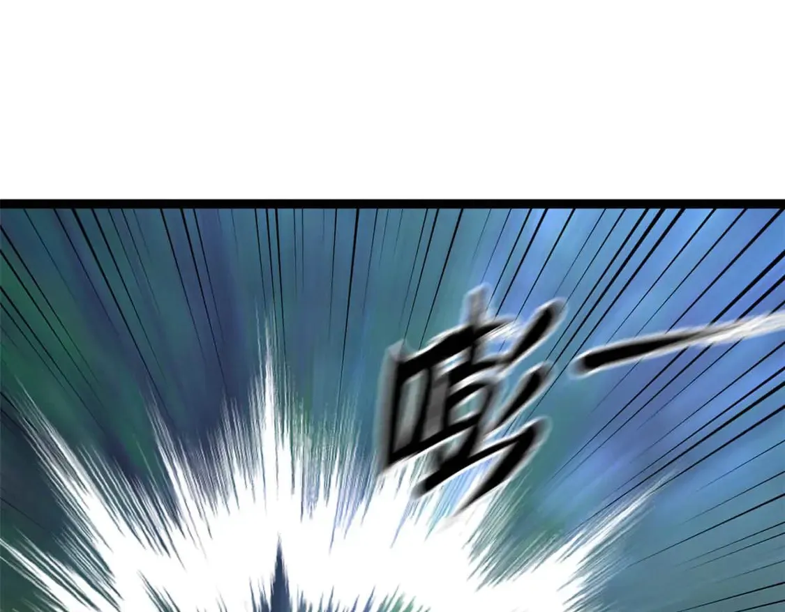 162 衔尾蛇 第78页