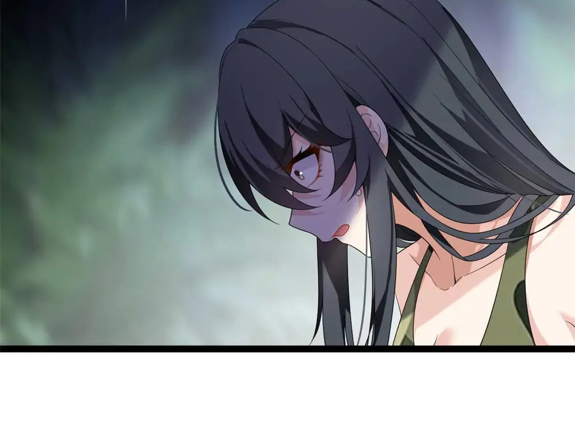 162 衔尾蛇 第82页