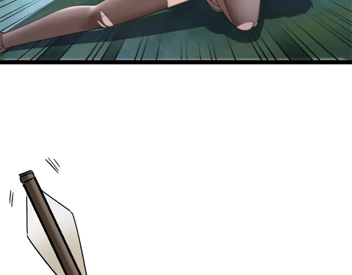 162 衔尾蛇 第85页