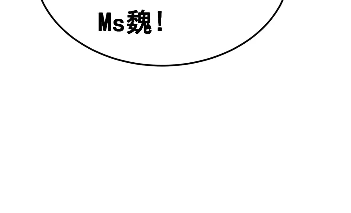 162 衔尾蛇 第113页