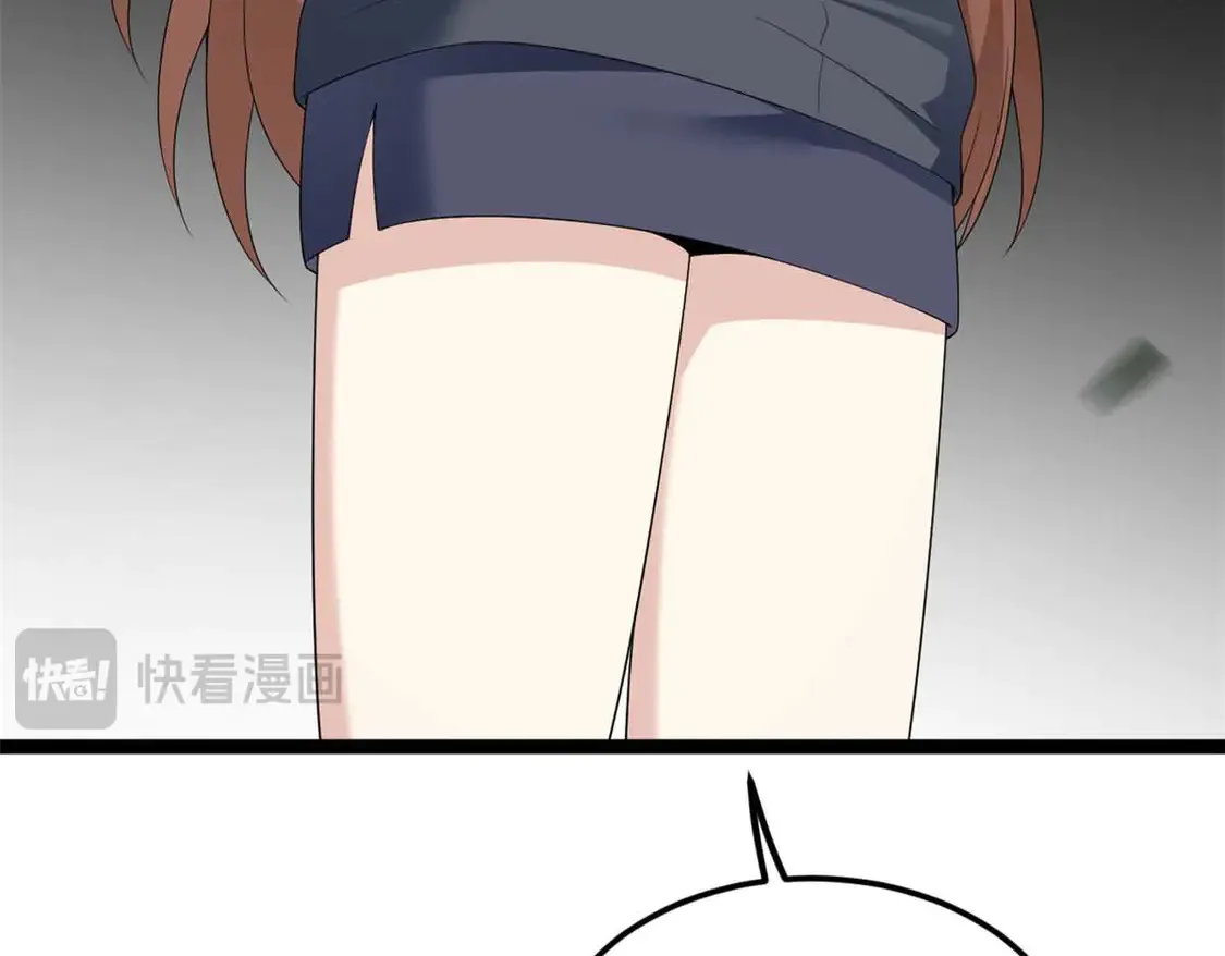 162 衔尾蛇 第125页