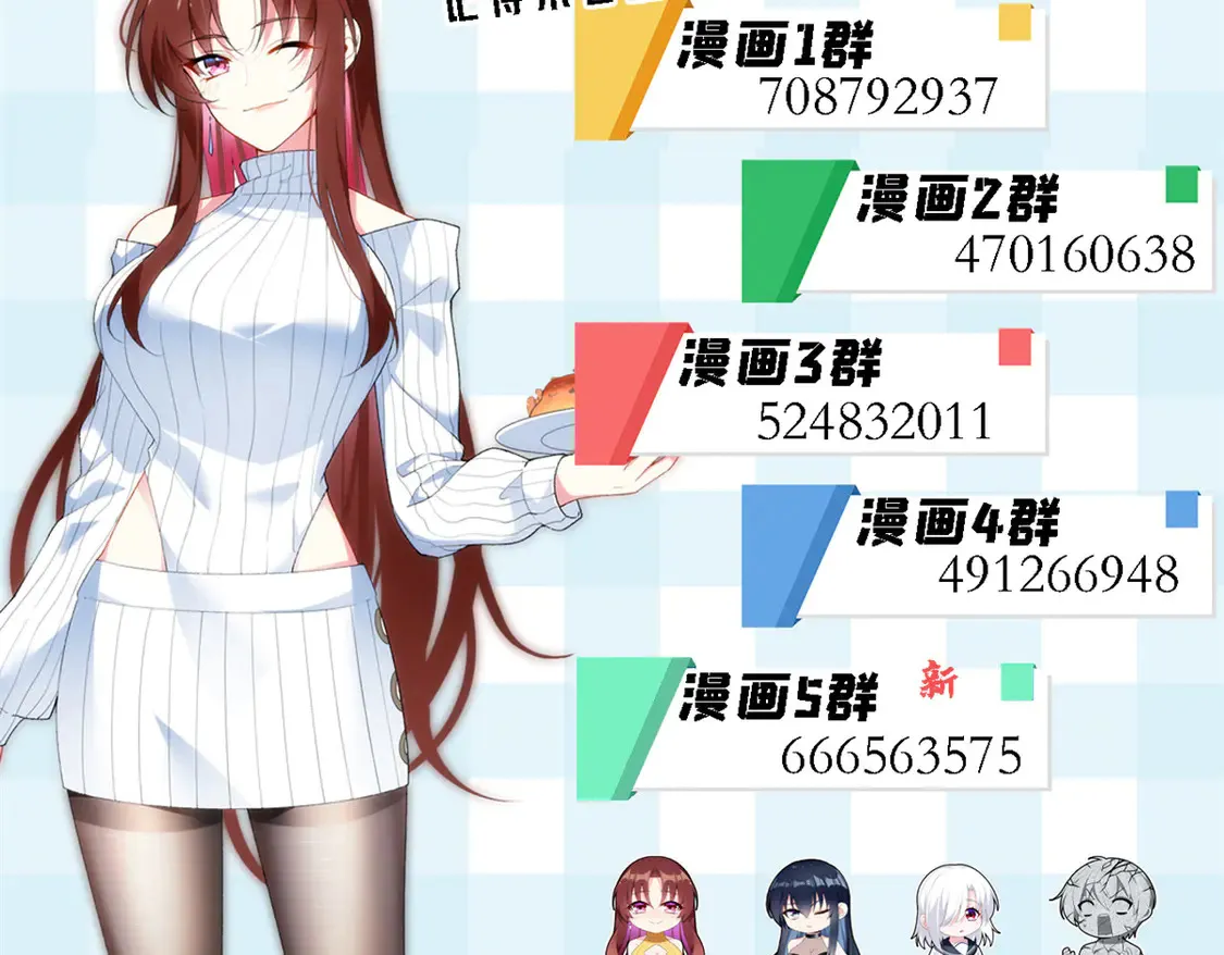 162 衔尾蛇 第130页