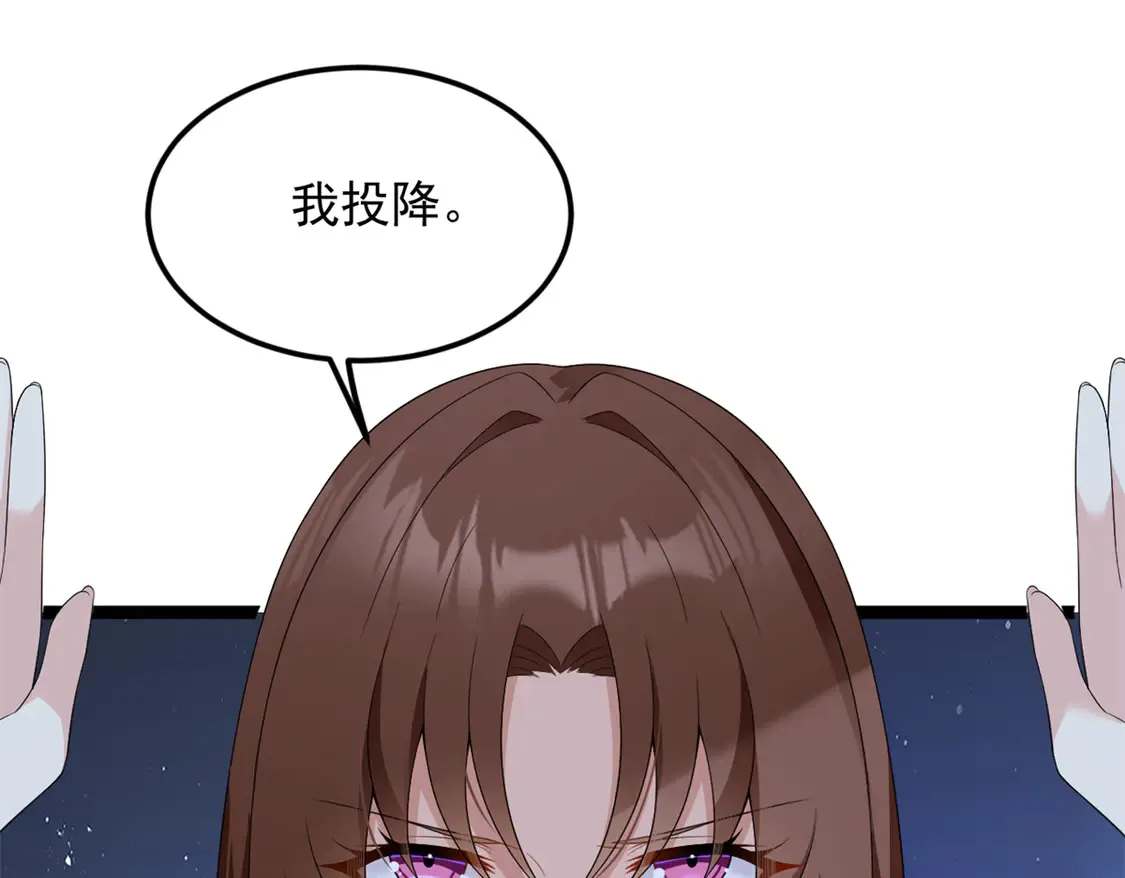 163 洞外对峙 第5页