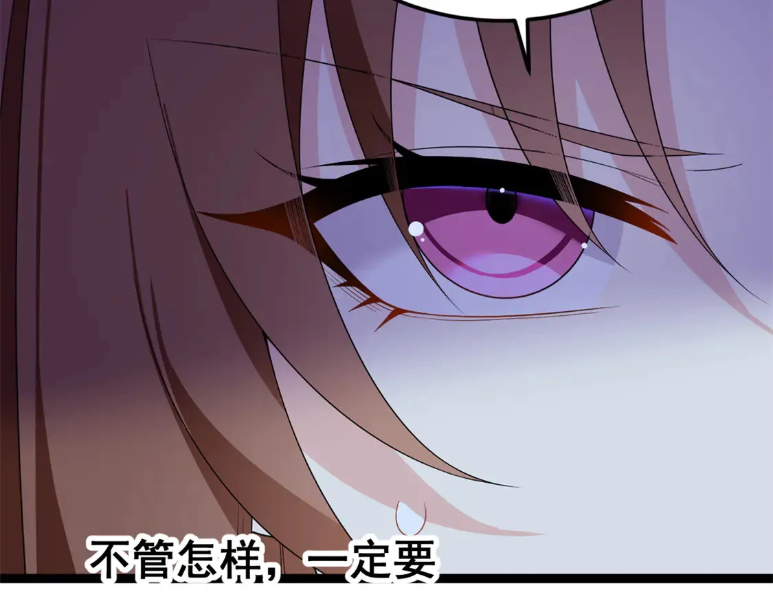 163 洞外对峙 第9页