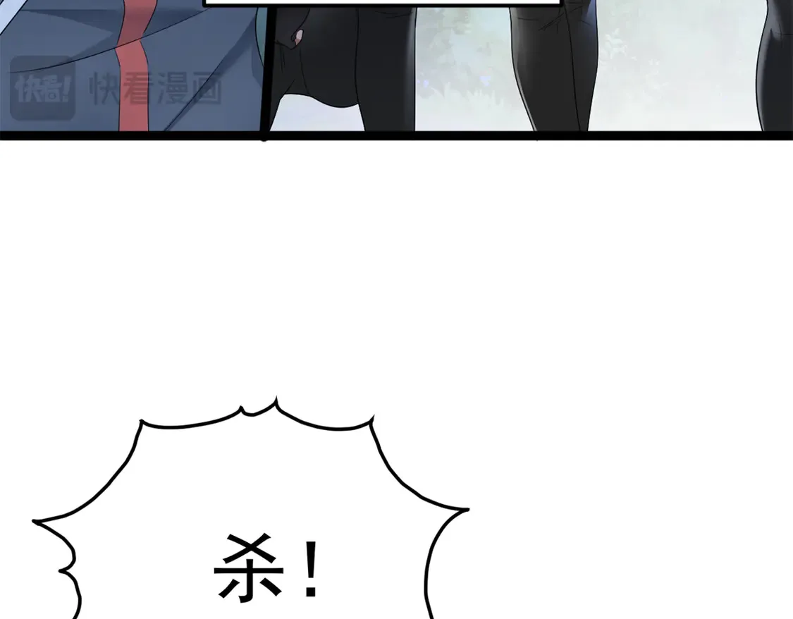163 洞外对峙 第27页