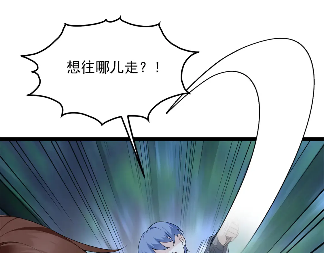 163 洞外对峙 第35页