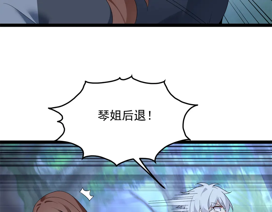 163 洞外对峙 第37页
