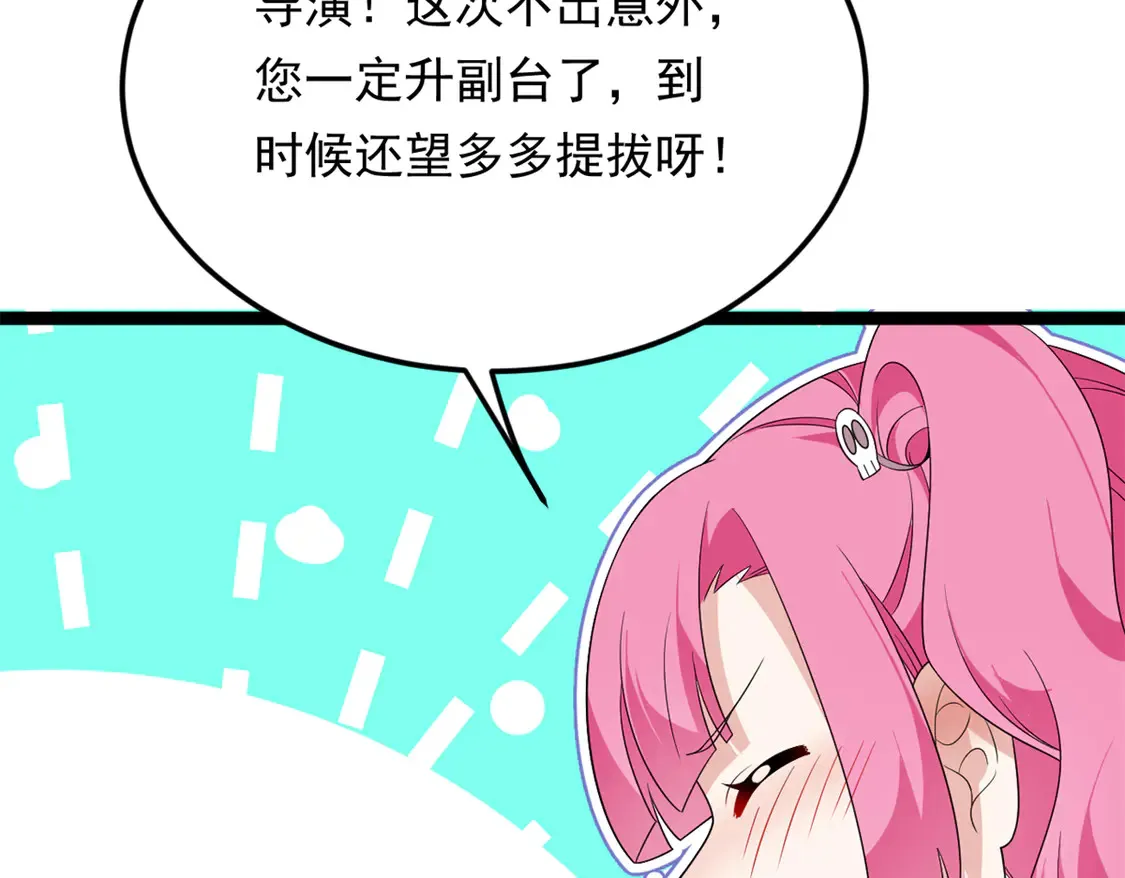 163 洞外对峙 第55页