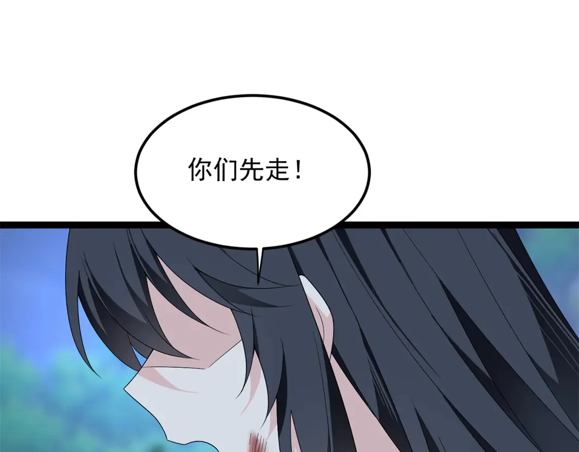 163 洞外对峙 第67页