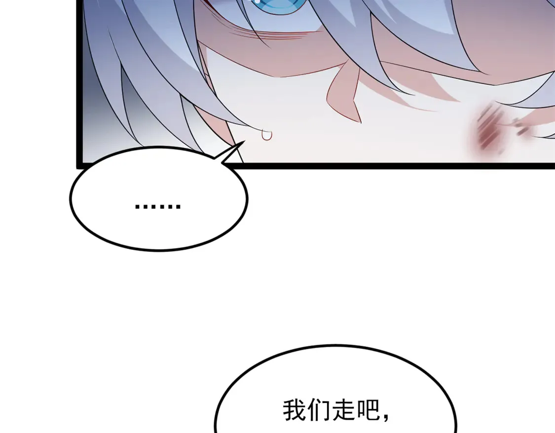 163 洞外对峙 第78页