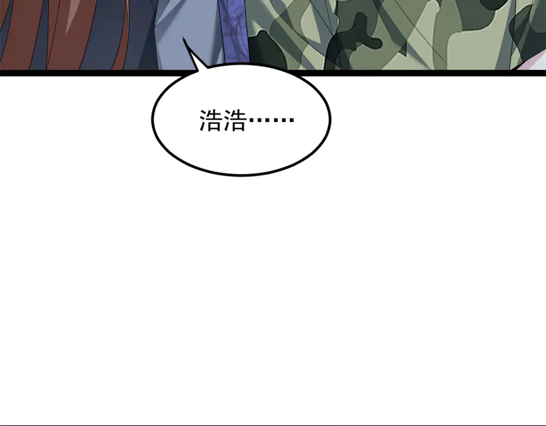 163 洞外对峙 第100页