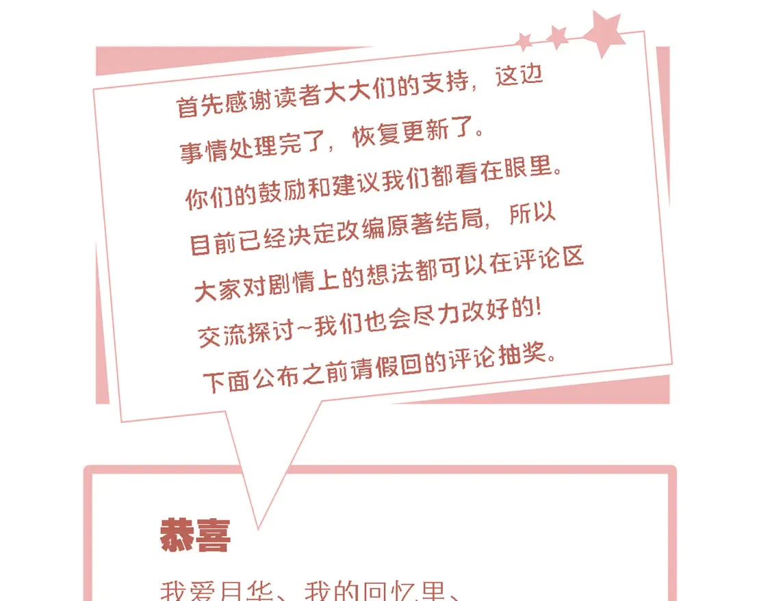 163 洞外对峙 第106页