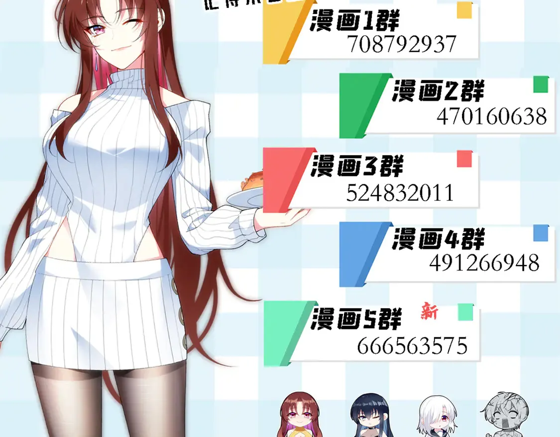 163 洞外对峙 第109页