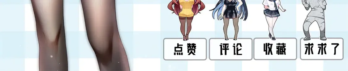 163 洞外对峙 第110页