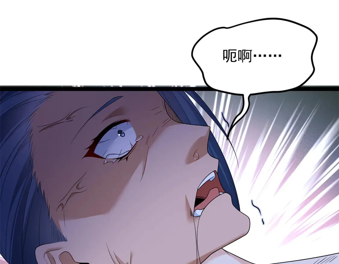 164 绝地 第5页