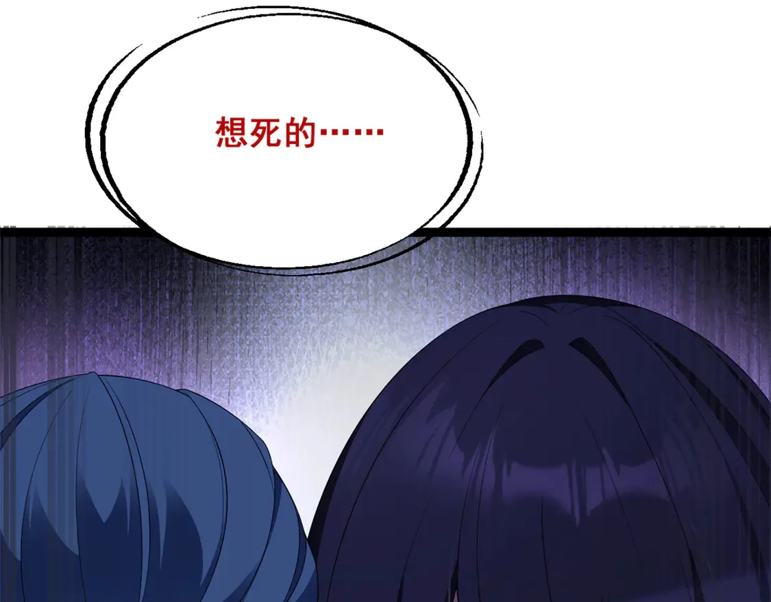 164 绝地 第7页