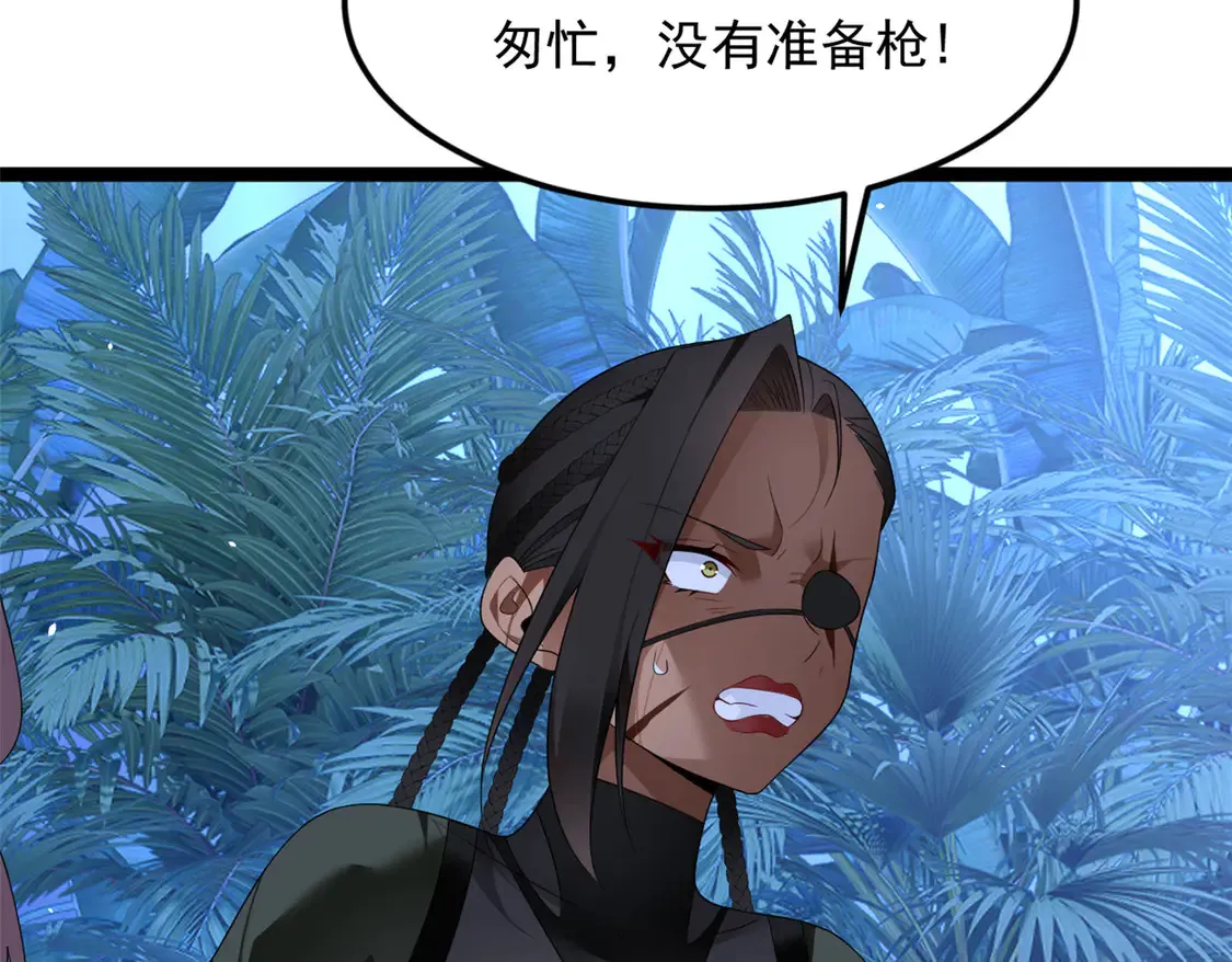 164 绝地 第10页