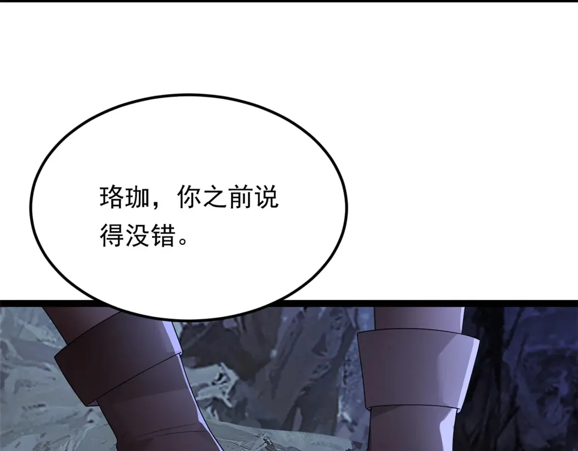 164 绝地 第14页