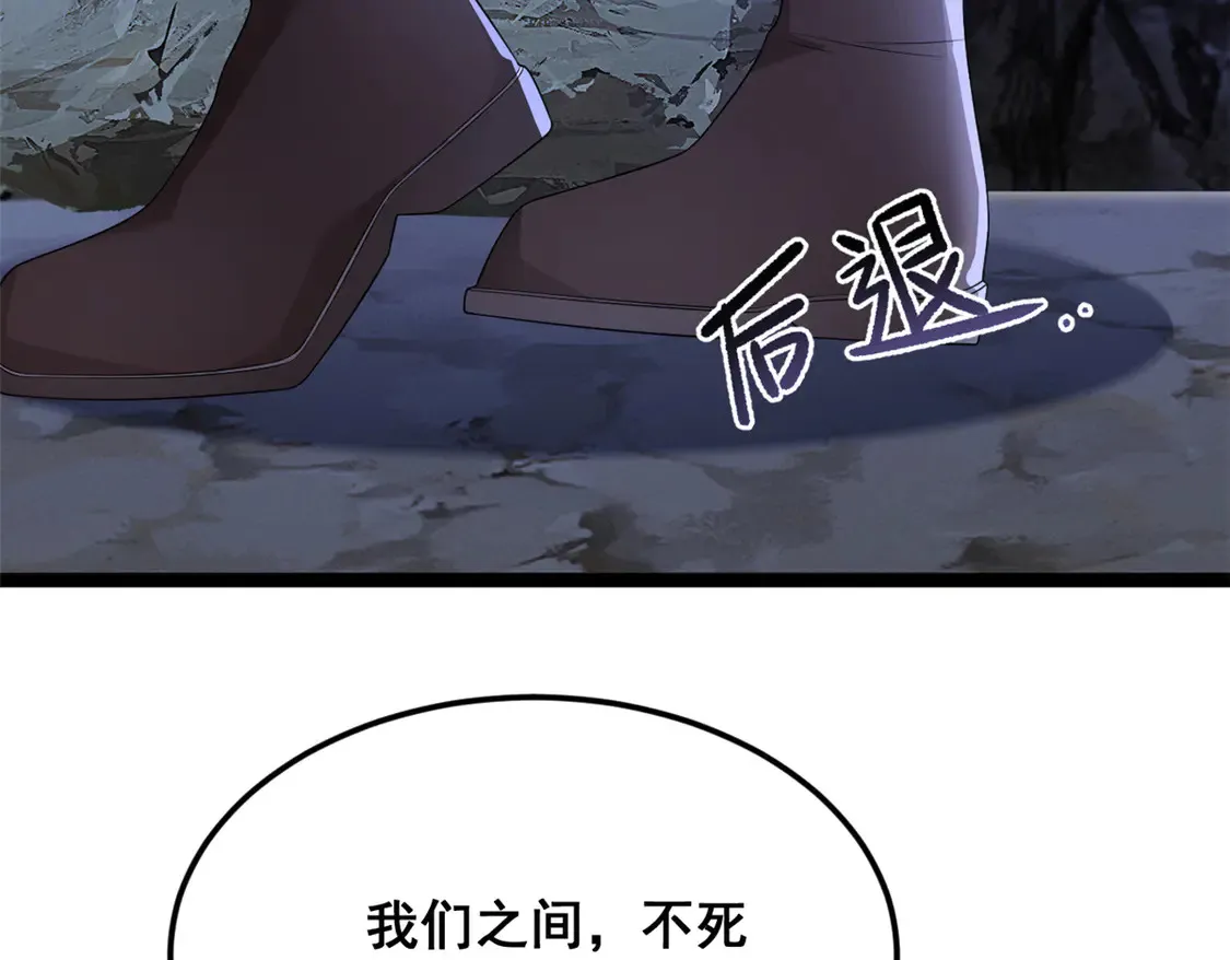 164 绝地 第15页