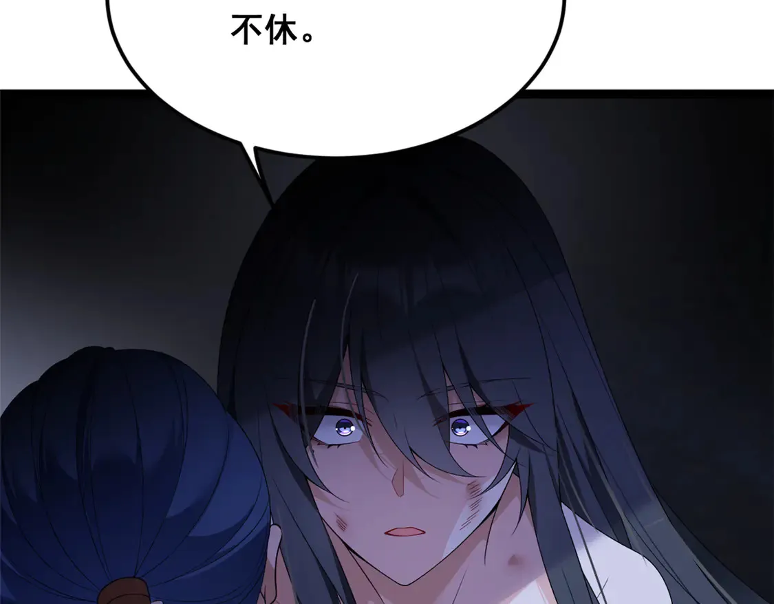 164 绝地 第16页