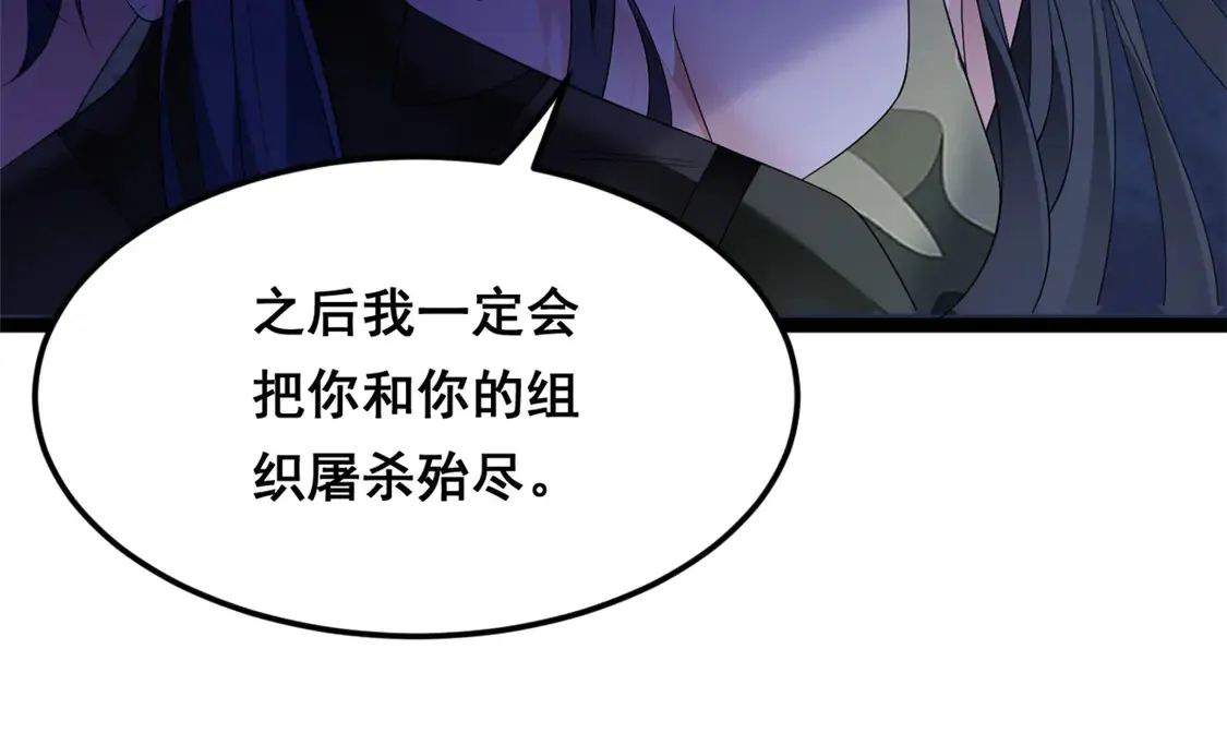 164 绝地 第19页
