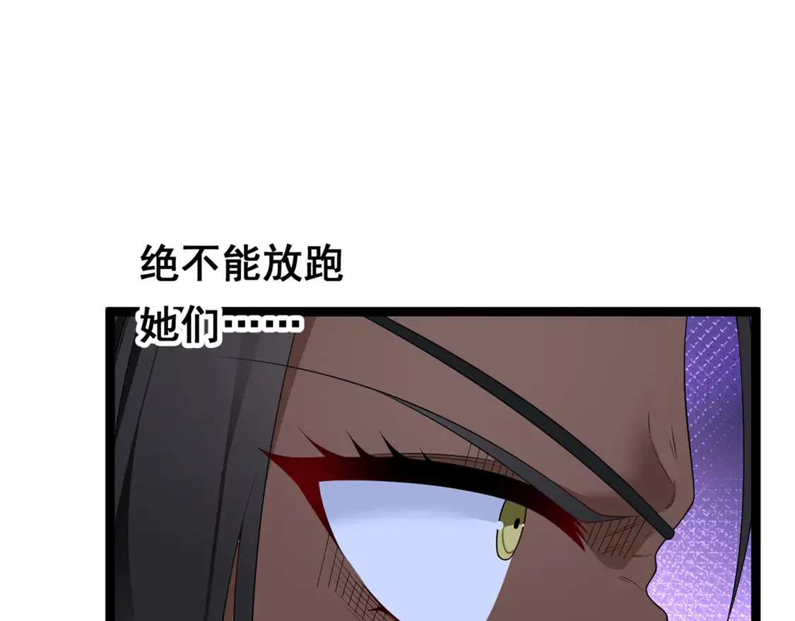164 绝地 第26页