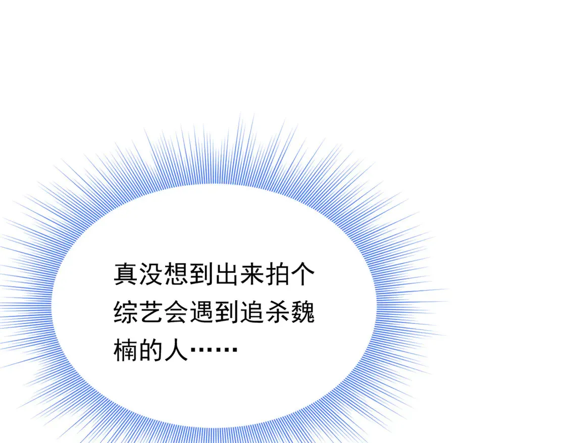 164 绝地 第30页
