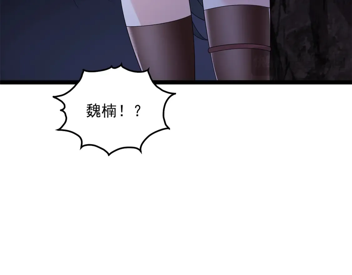 164 绝地 第37页