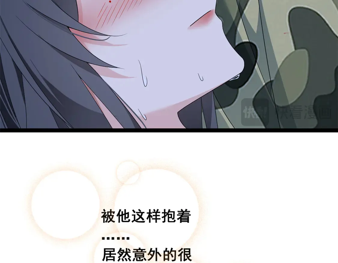 164 绝地 第58页