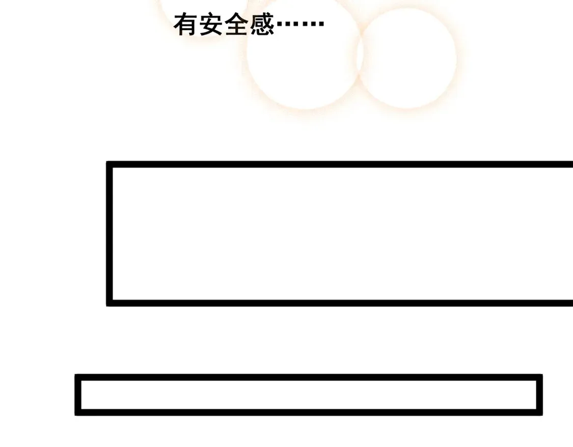 164 绝地 第59页
