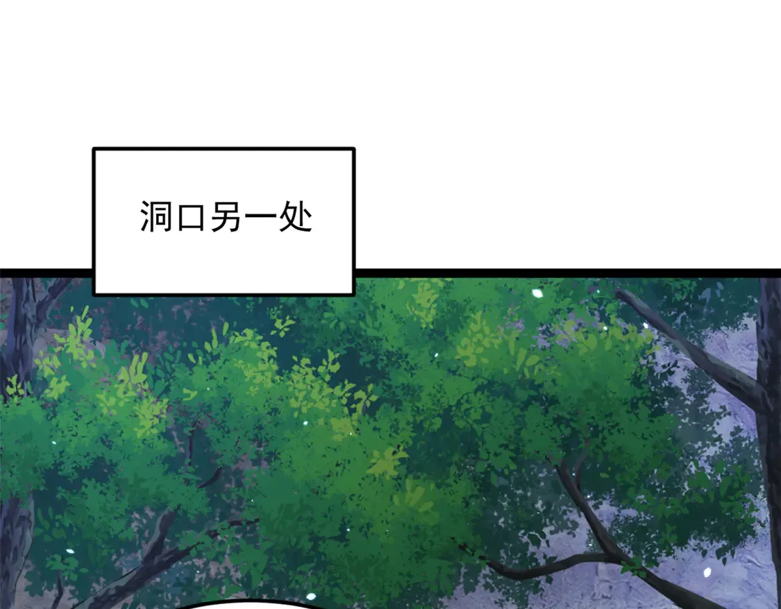 164 绝地 第62页