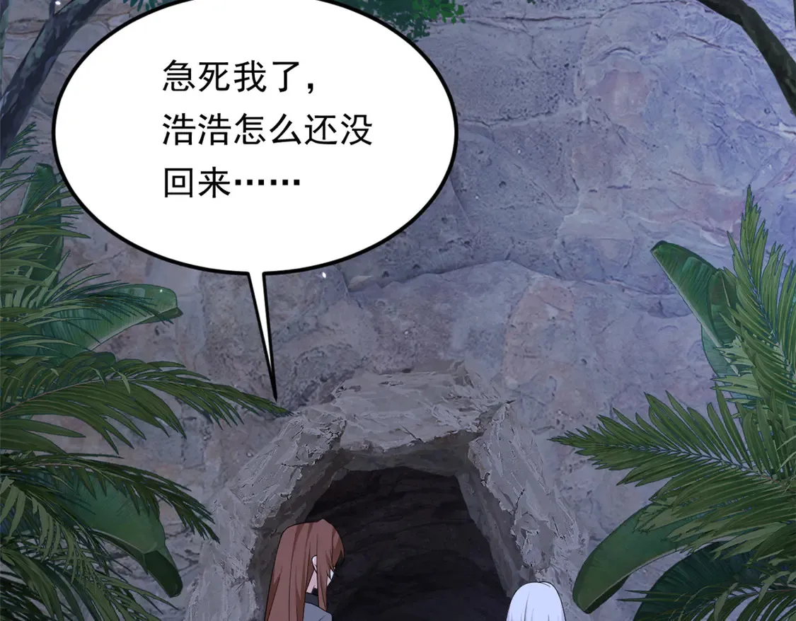 164 绝地 第63页