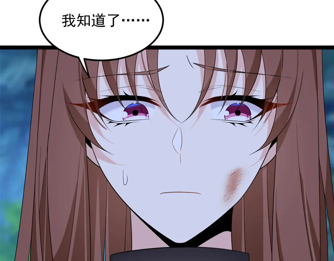 164 绝地 第76页