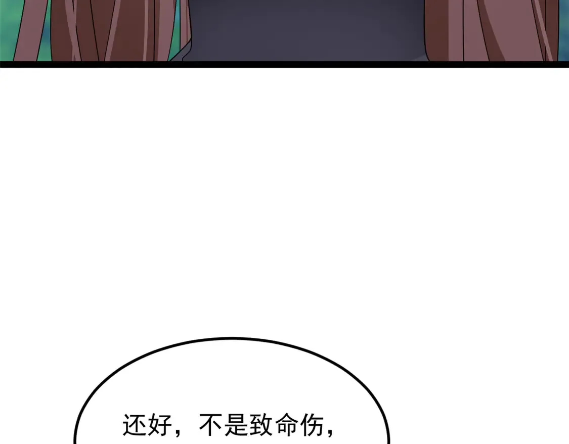 164 绝地 第77页