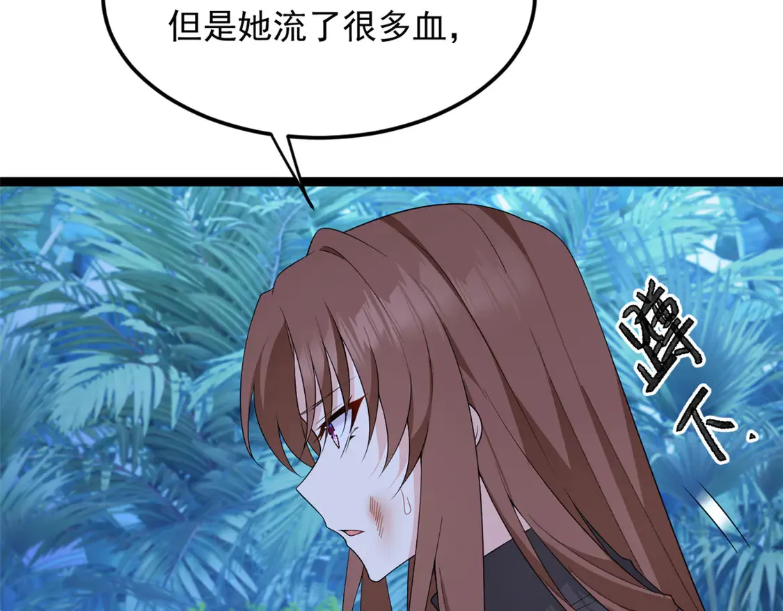 164 绝地 第78页