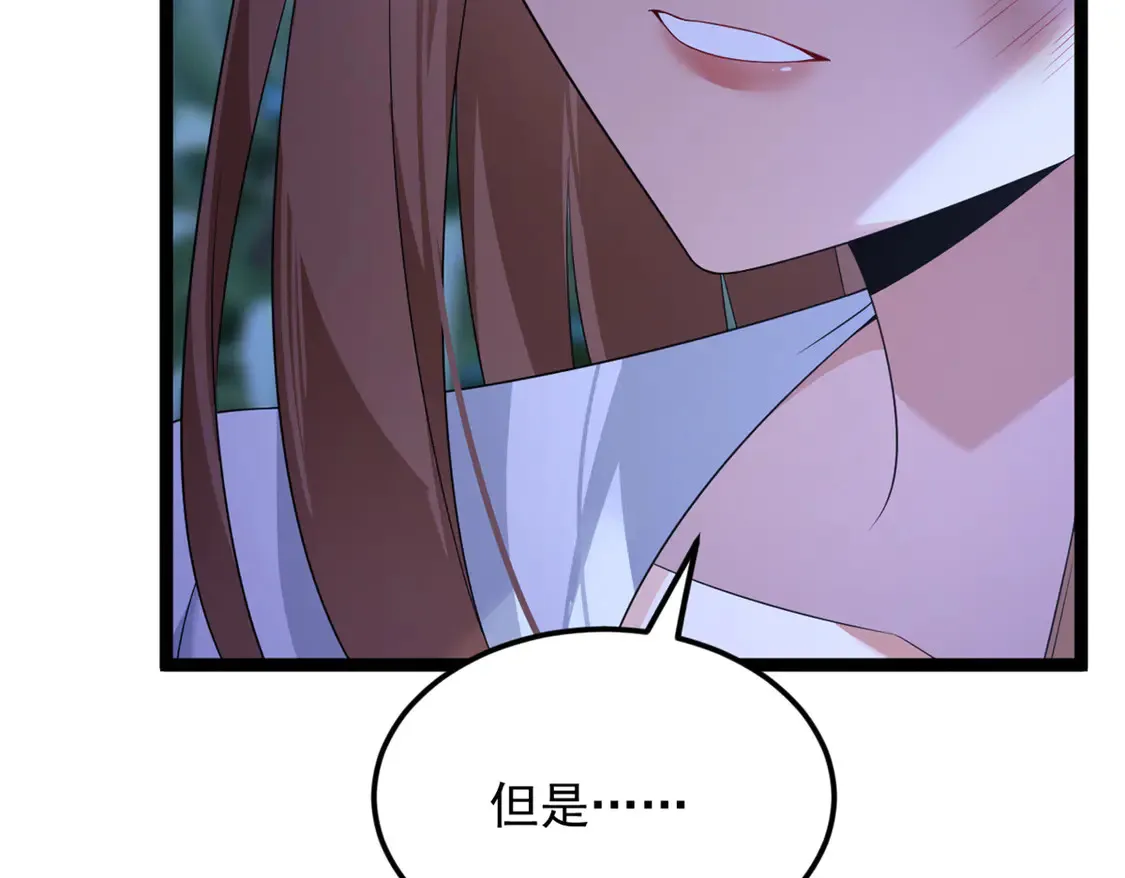 164 绝地 第89页