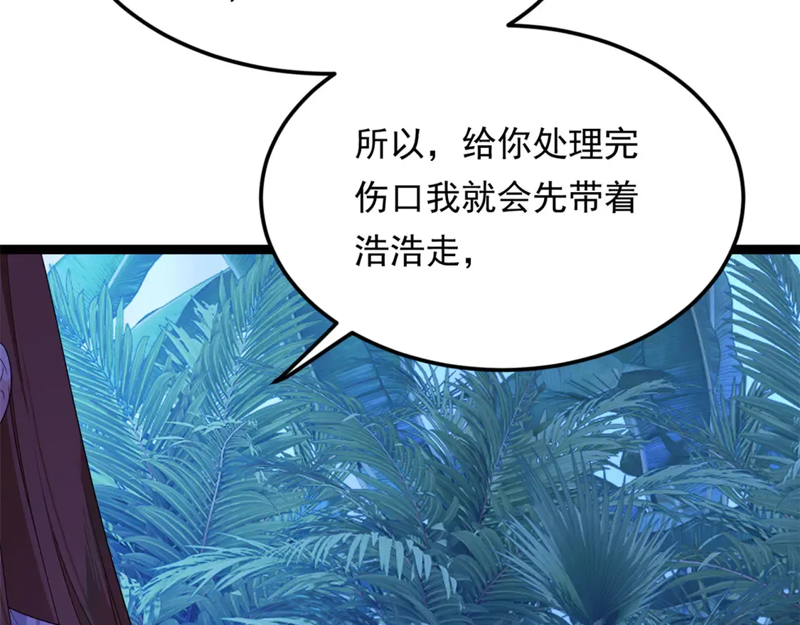 164 绝地 第91页