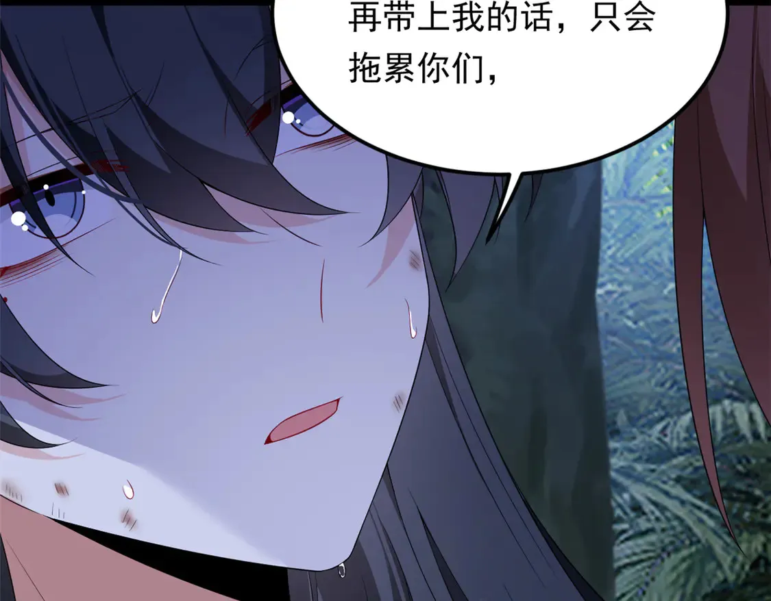 164 绝地 第94页