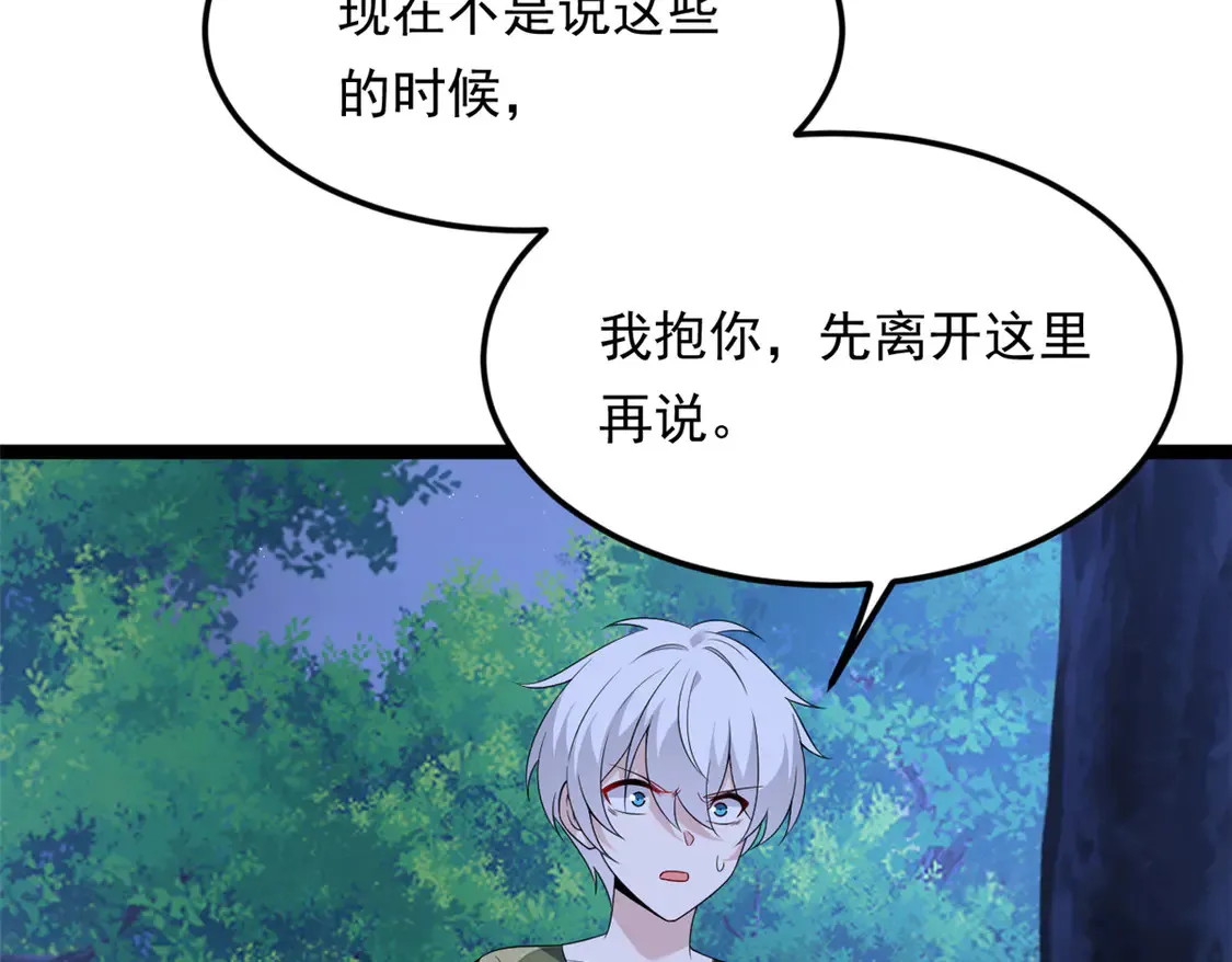 164 绝地 第100页