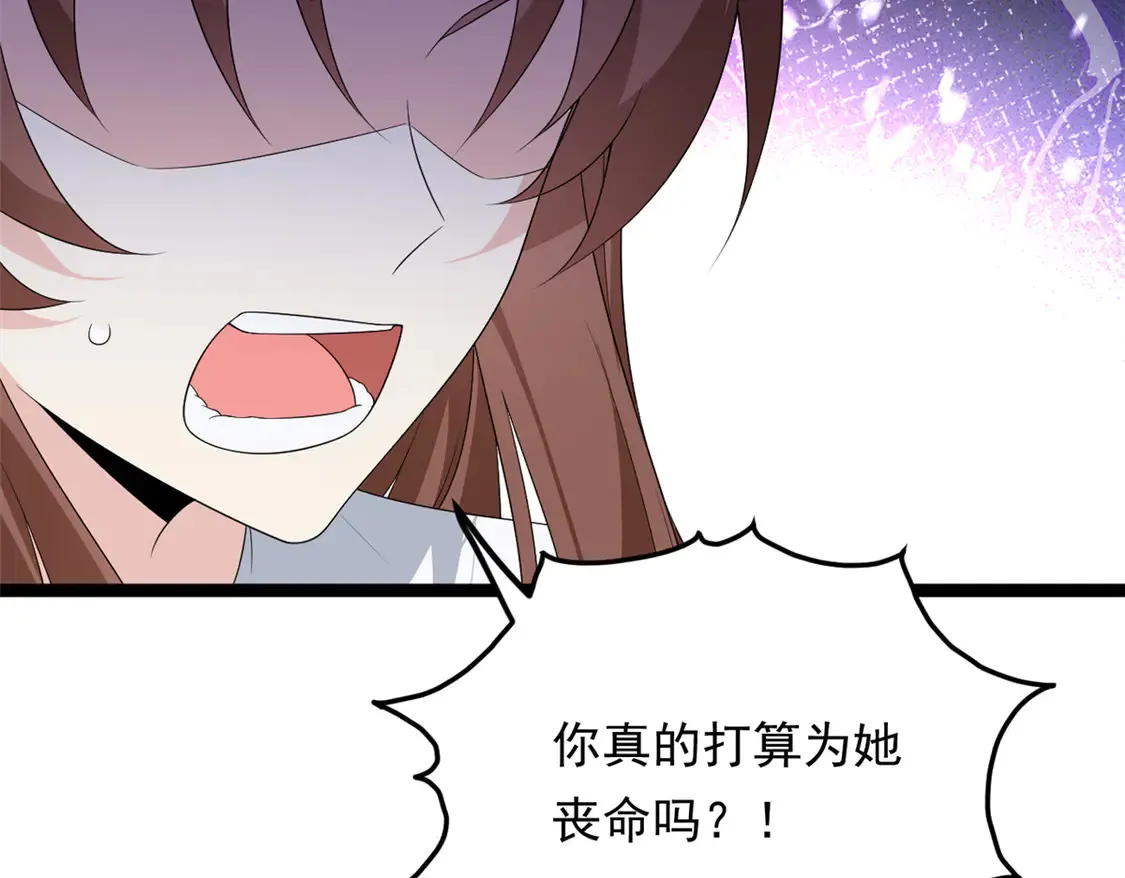 164 绝地 第103页