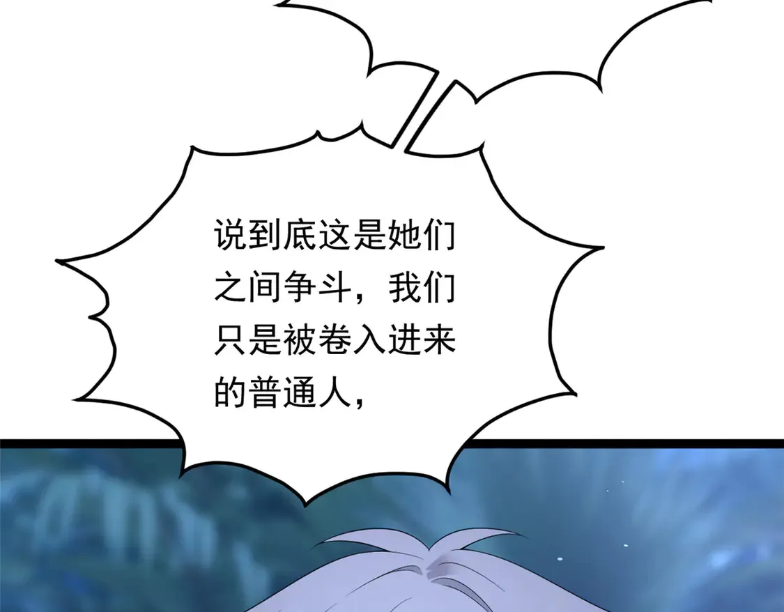 164 绝地 第104页