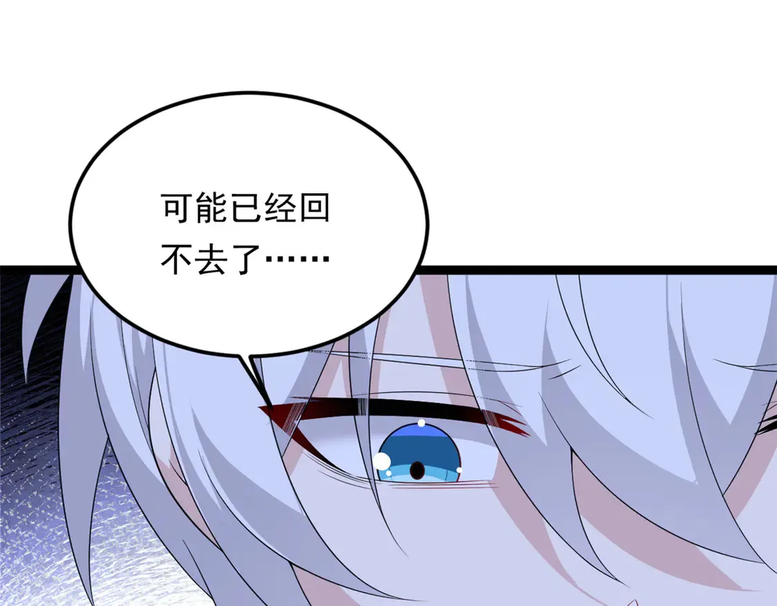 164 绝地 第107页