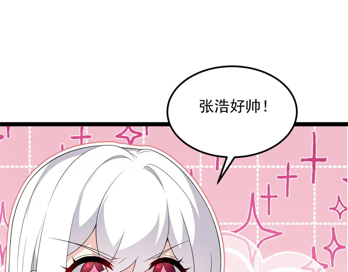 164 绝地 第112页